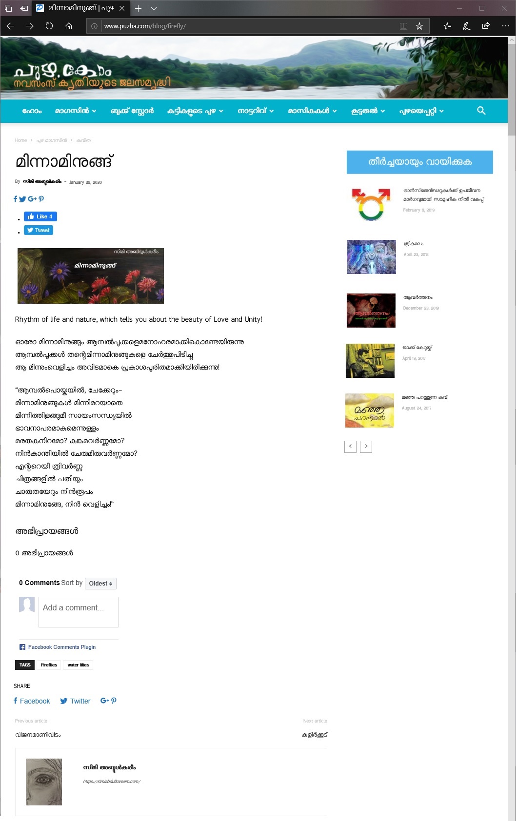 puzha - minnaminungu